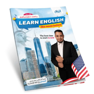 كتاب الأستاذ باحمد حاج إبراهيم