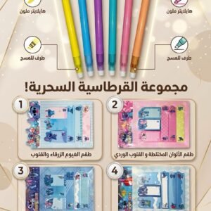أقلام التظهير الماحية