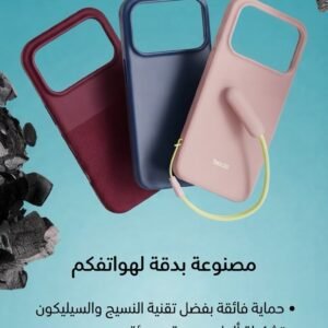 غطاء Beats الأصلي